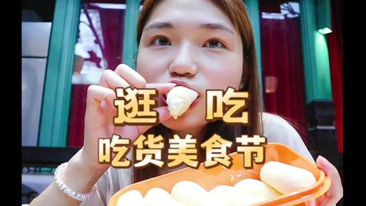 用吃货福袋在绍兴银泰城逛吃逛吃～也太实惠啦【大脸楠楠】