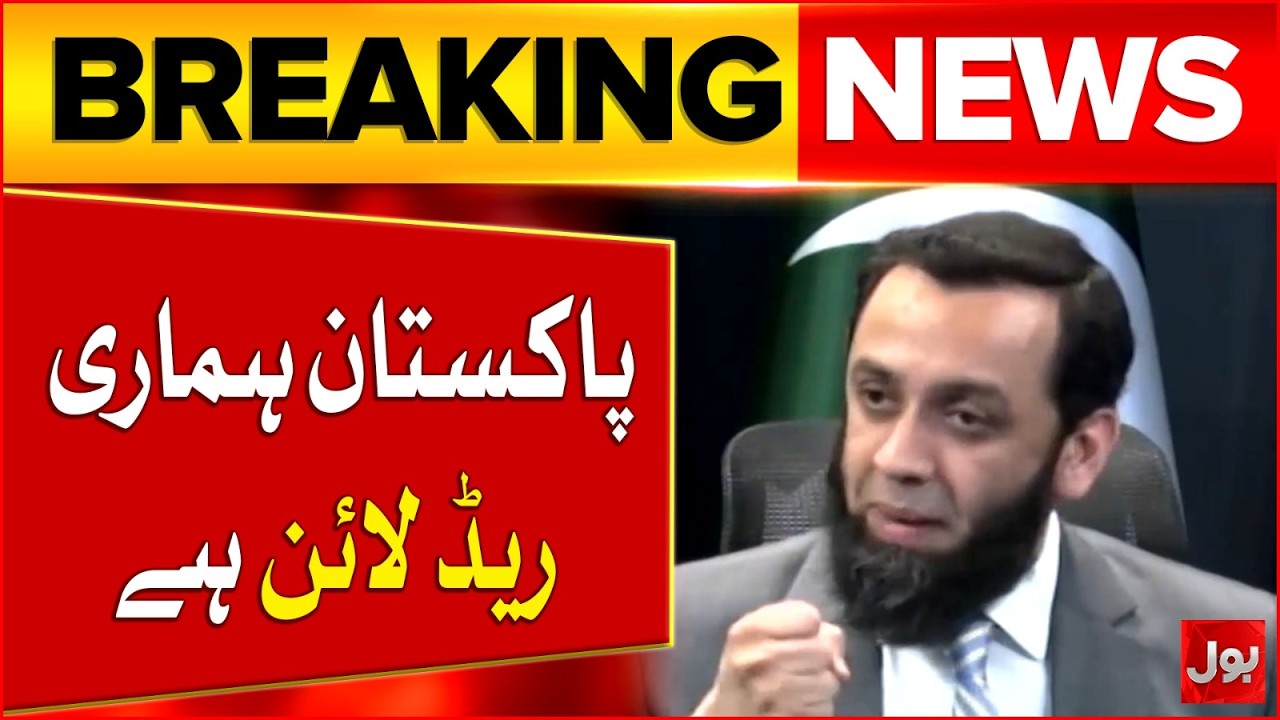 Pakistan is our red line | Atta Tarar Loud And Clear Message To Enemies | Bol News
