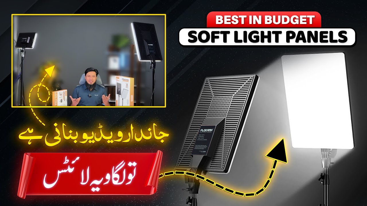 Affordable Soft Lights for Next Level YouTube and TikTok Videos Creation