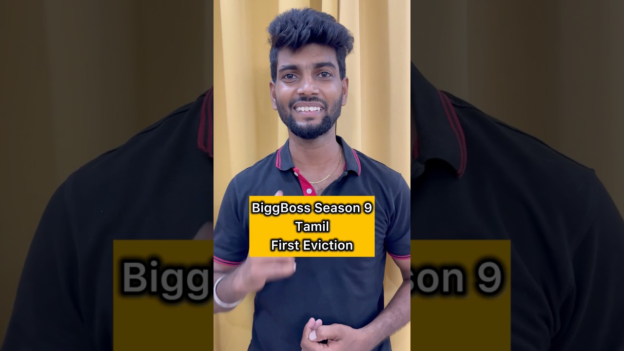 BiggBoss First Eviction | Season 9 Tamil | First elimination | Male contestant #realitycouple #bb9