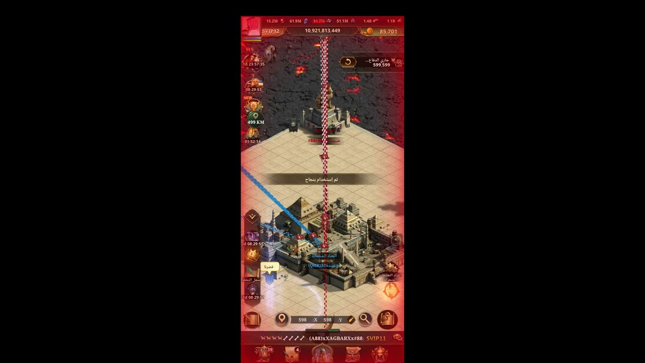 حرب المماليك 326 ضد 88 وجلدهم وتقفيل قصره