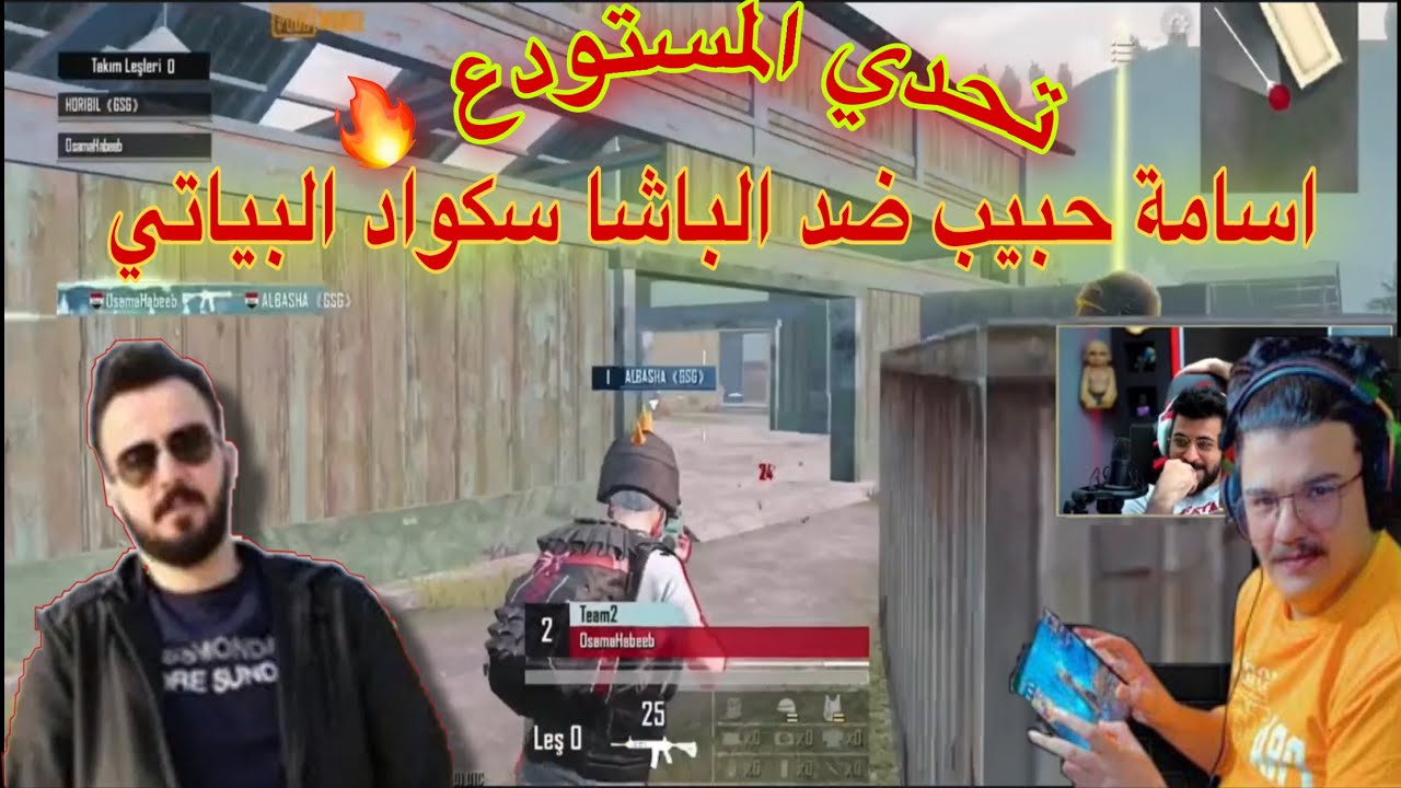 حلبة تحديات البياتي للمستودع (اسامة حبيب ضد الباشا ) الاول على اوربا 🔥