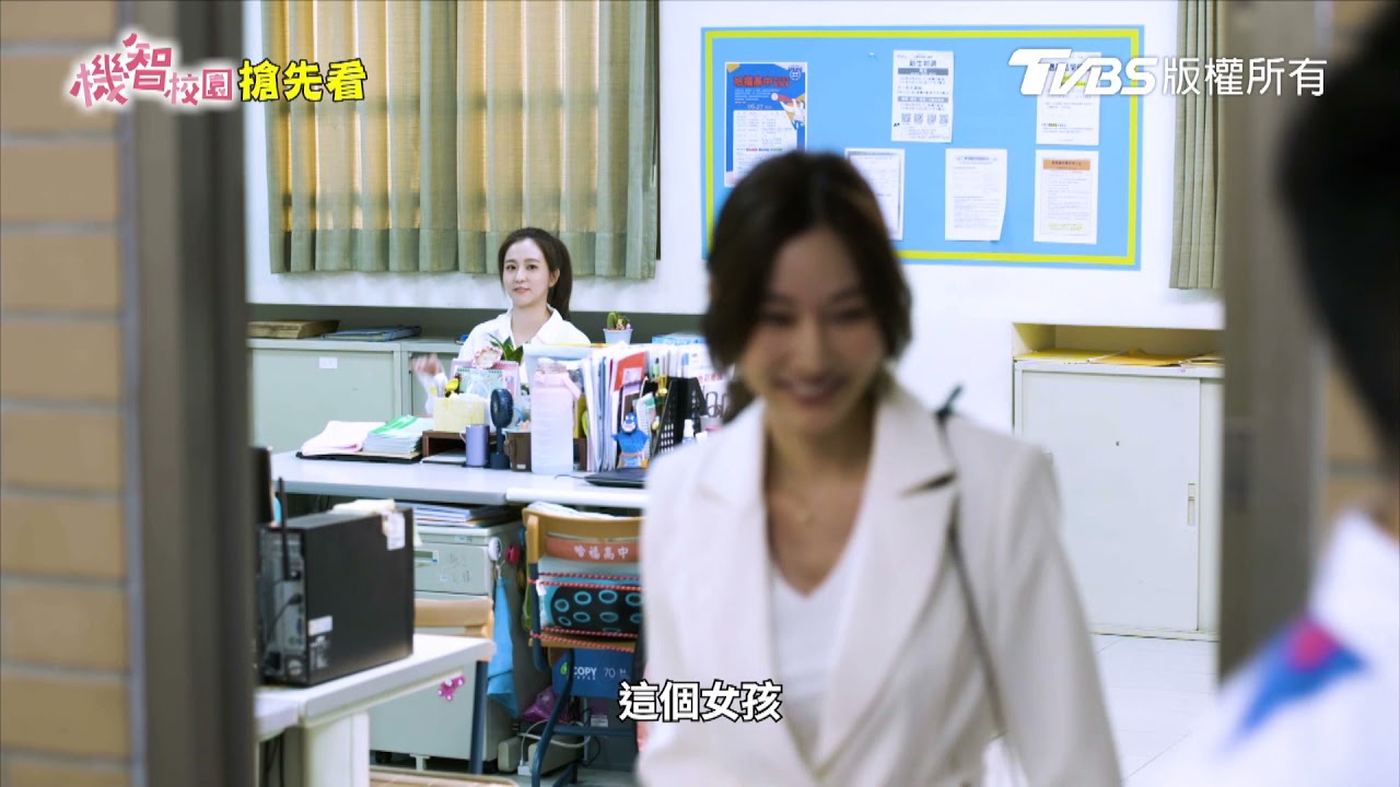 TVBS全新八點檔《機智校園生活》今晚8點準時開課！
