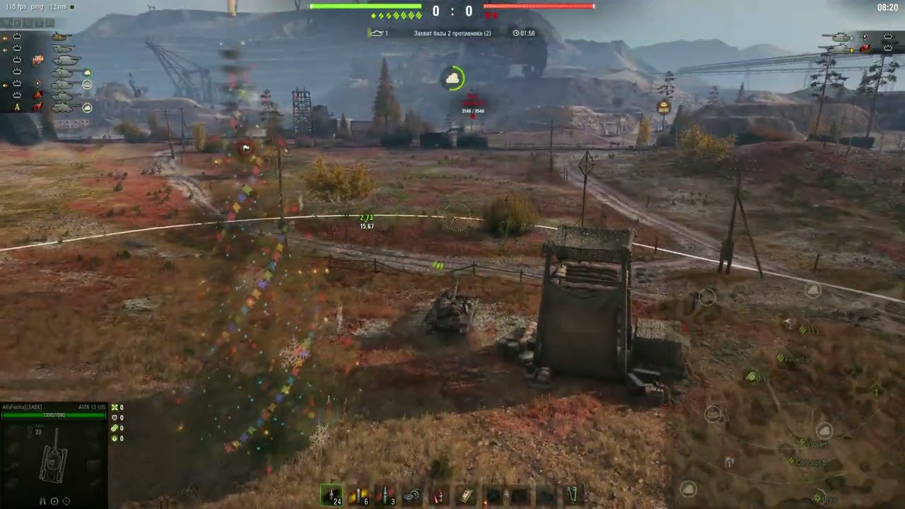 MT 7x7 Режим 