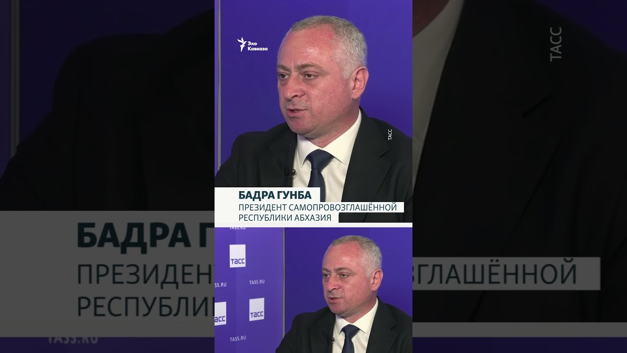 Абхазия исключает переговоры с Тбилиси по вопросу её статуса.