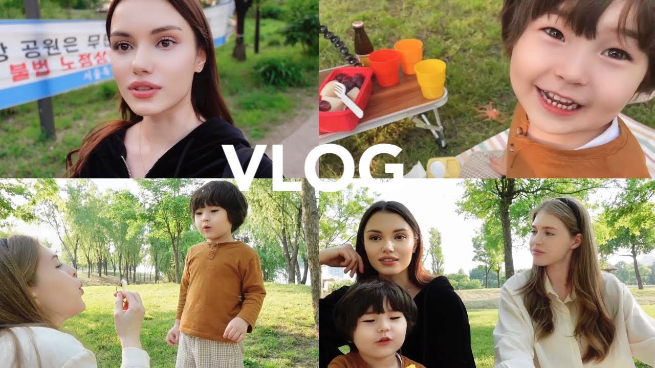 한강 피크닉 브이로그 🌳🧺 feat. 한국 러시어 혼혈 아기 다니엘