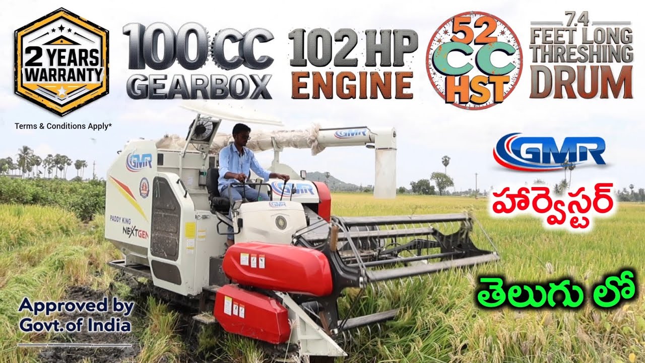 GMR Paddy King Next Gen Harvester | Latest Harvesters | GMR Harvester | Harvester Spares | Telugu 