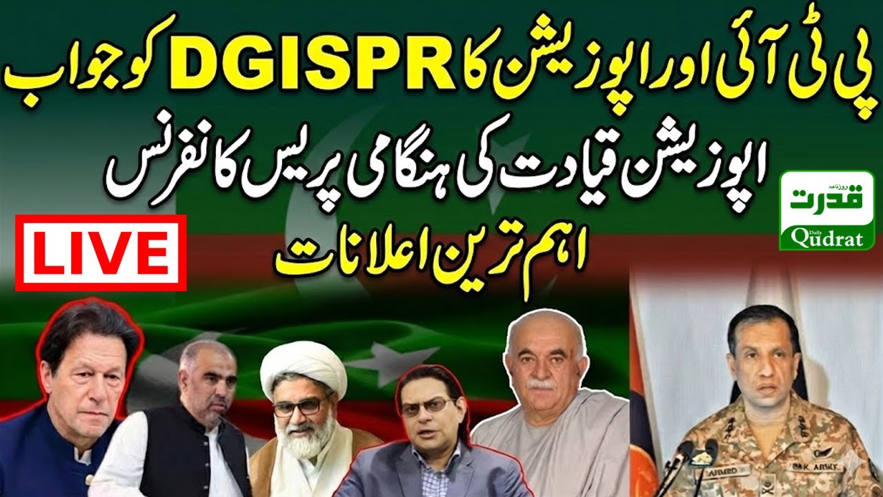 Live 🔴 PTI & Opposition Response To DG ISPR Press Conference |  Mahmood Achakzai Salman Akram Raja 🚨