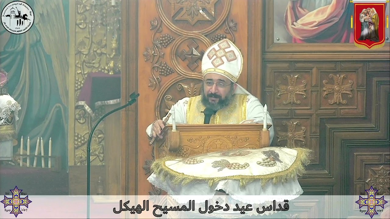 عظة قداس عيد دخول المسيح الهيكل ٢٠٢٦م - القس إيليا ملهم
