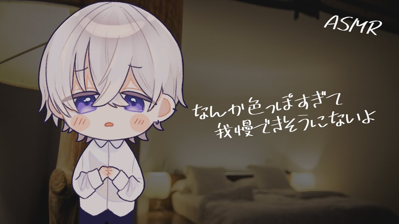 【女性向け】お風呂上りの彼女が色っぽくてお胸ダイビングしちゃう犬系彼氏【シチュエーションボイス】