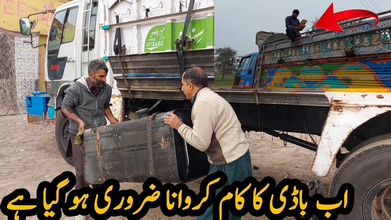 ab truck body ka kam karwana zarori ho giya hy||Hino truck body repairing||Chalta Phirta Tv