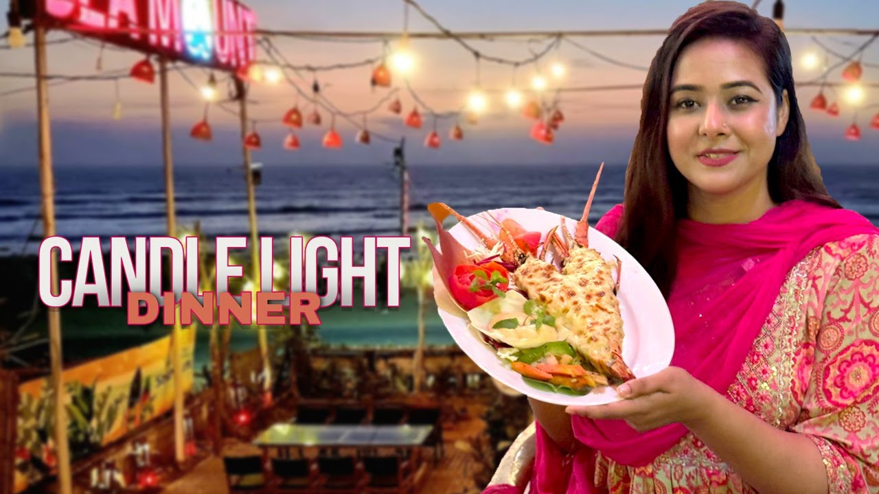 সমুদ্র পাড়ে বসে candle light dinner করে আসলাম। Best experience ever in cox's bazar