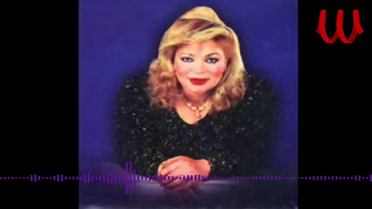 Shafeka  - ERHAM 3NENA / شفيقه - ارحم عنينا يا زمن