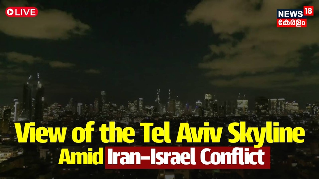 HD LIVE | View of the Tel Aviv Skyline Amid Iran–Israel Conflict | Tehran Explosions | USA | N18G