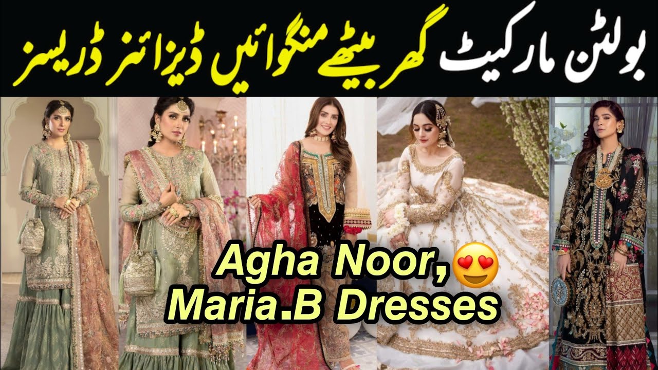 FANCY PARTY WEAR 😍 Desinger  Dresses at Low Price | Bolton Market