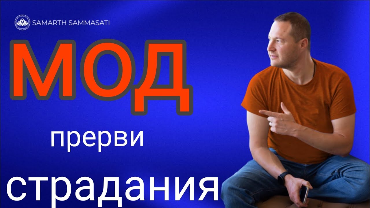 Необратимое обратимо или как вернуть жизненные силы