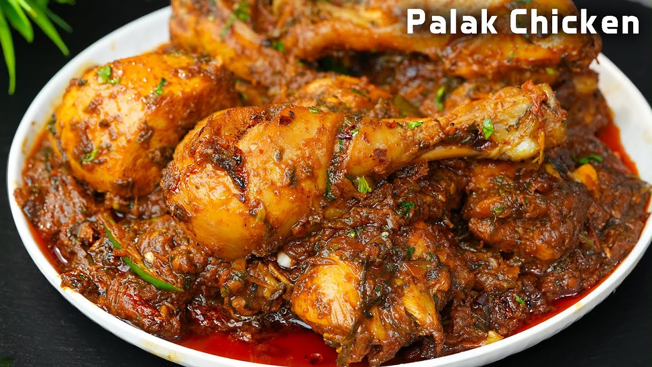 होटल जैसे चटपटा पालक चिकन बनाये और सबकी तारीफे पाए | Chicken saagwala | Palak Chicken Curry  recipe