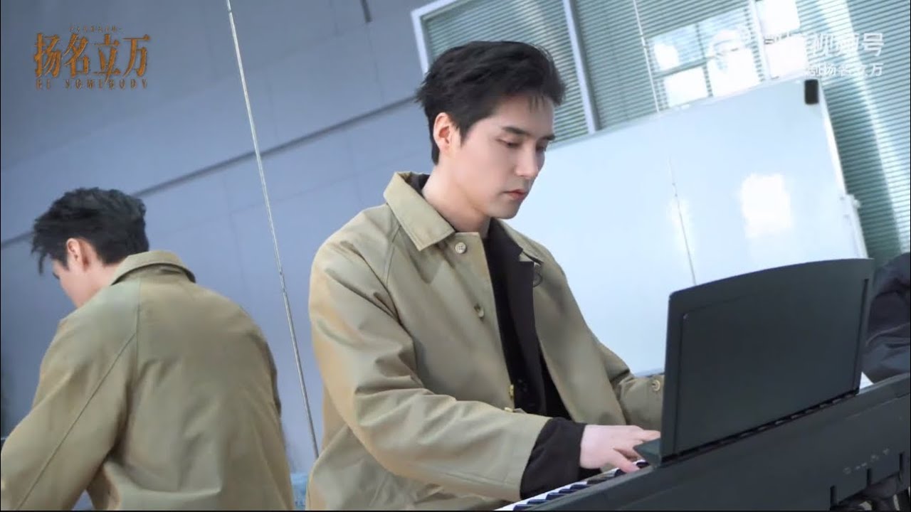 【阿云嘎/Ayanga】音乐剧《扬名立万》排练厅花絮  Musical《Be Somebody》rehearsal #阿云嘎 20250405