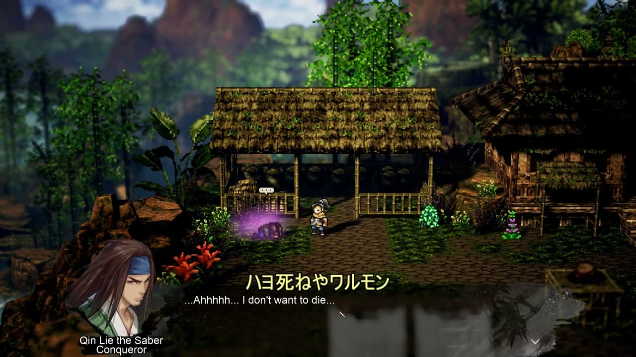 Wandering Sword 2周016 Xiaotongの味方しますぞ！ 剣大会後北エリアに向かう途中ね