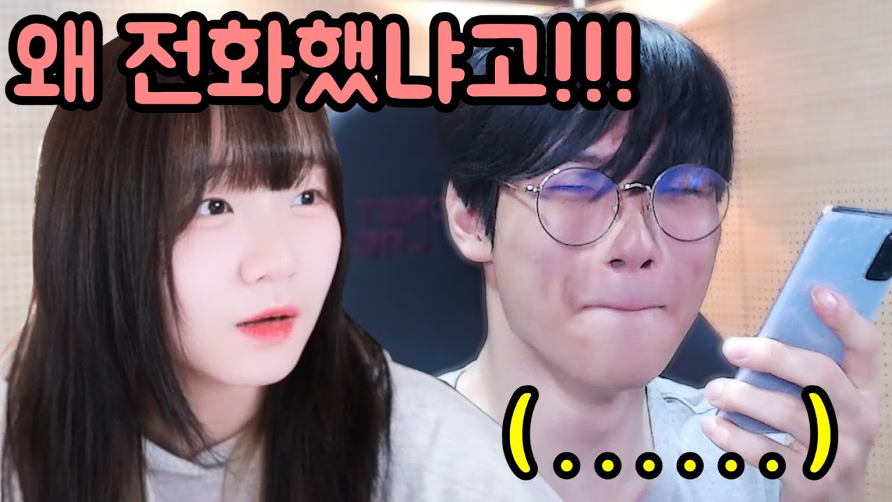 유튜버한테 전화하고 '아무말도' 안 하기 ㅋㅋㅋㅋㅋㅋㅋㅋㅋㅋㅋㅋㅋ