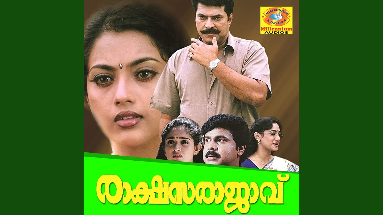 Swapnam Thyajichal
