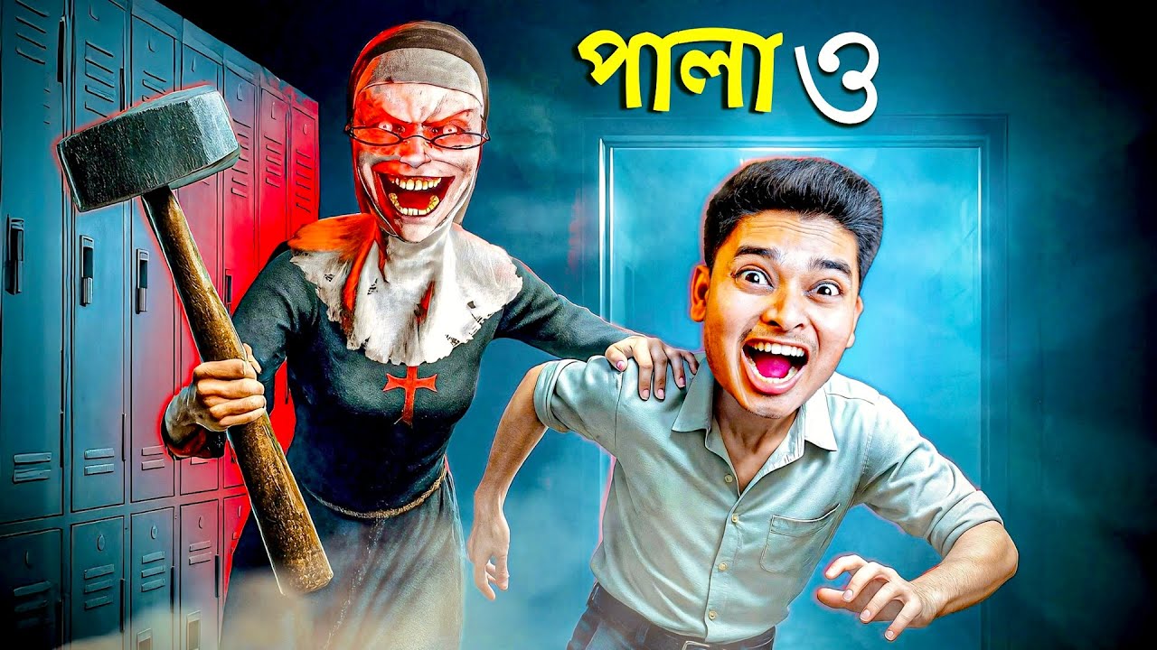 Evil Nun: The Broken Mask | Gate Escape