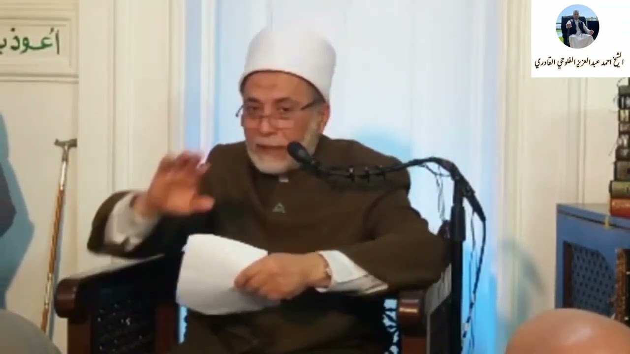 صيغة الصلاة على النبيﷺ للفرج العاجل ، صيغة صلاة العبد الحائر المحتاج، كلام الكبار، دكتور يسري جبر