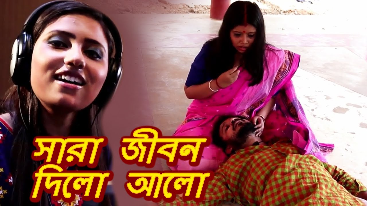 সারা জীবন দিলো আলো (Sara Jibon Dilo Aalo) - Rabindra Sangeet | Tagore Songs