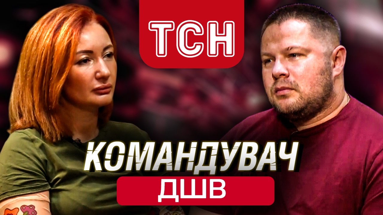 ГЕНЕРАЛ АПОСТОЛ - ВЕЛИКЕ ІНТЕРВ'Ю! ДОБРОПІЛЬСЬКИЙ КОНТРНАСТУП! ЯК ЗАКІНЧИТЬСЯ ВІЙНА? ЕКСКЛЮЗИВ ТСН
