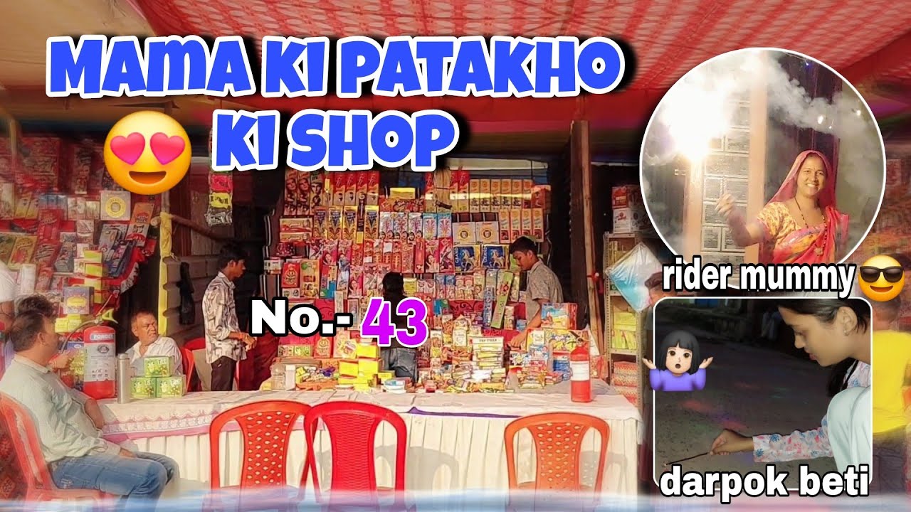 Mama ki patakho ki shop no. 43  ✨ ( dhanteras vlog) 😍 ||CG