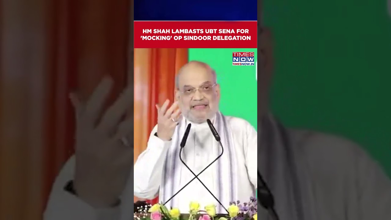 HM Amit Shah Recalls Balasaheb Thackeray, Slams UBT Sena’s Remark On Op Sindoor Delegation #shorts