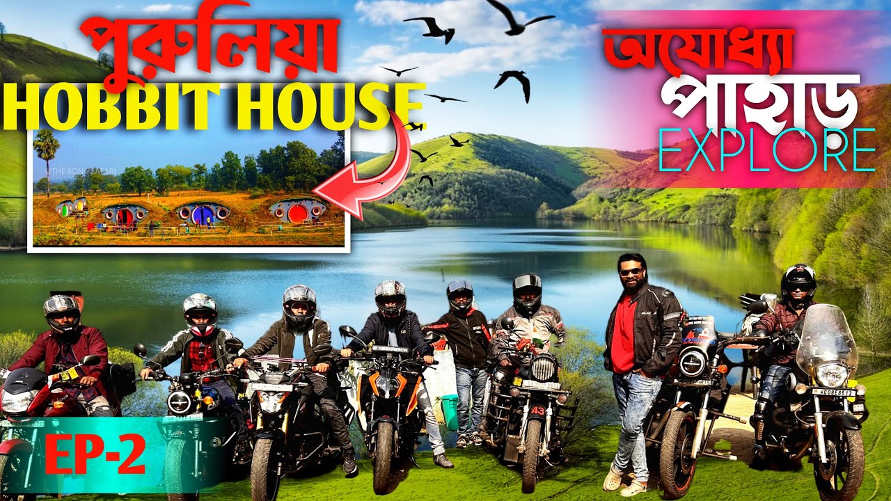 First Hobbit House In West Bengal | Purulia Ajodhya Pahar Explore | Murguma Dam | Purulia Tour 2025