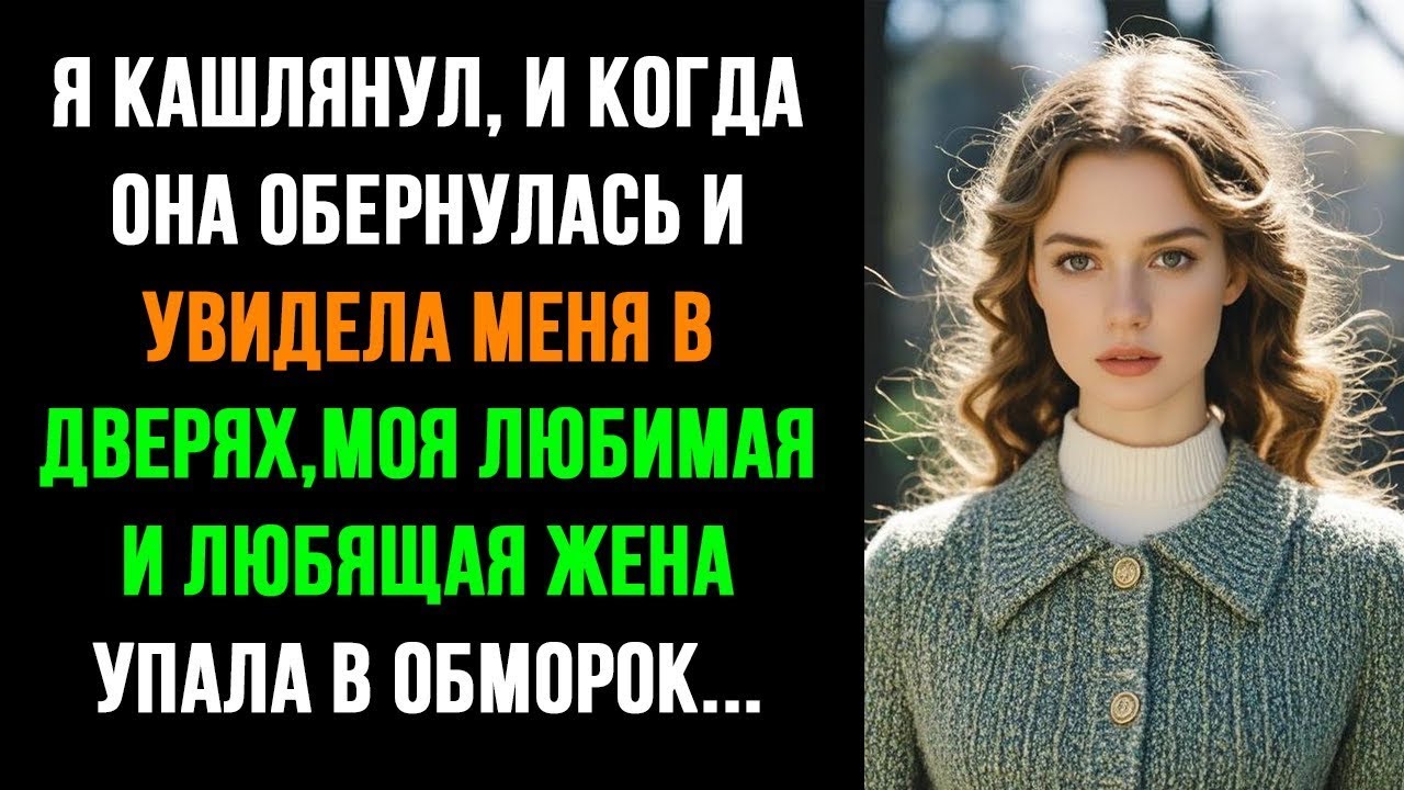 💔 Измена раскрыта_ Шокирующие реальные истории с Reddit об обманутых супругах! 😱