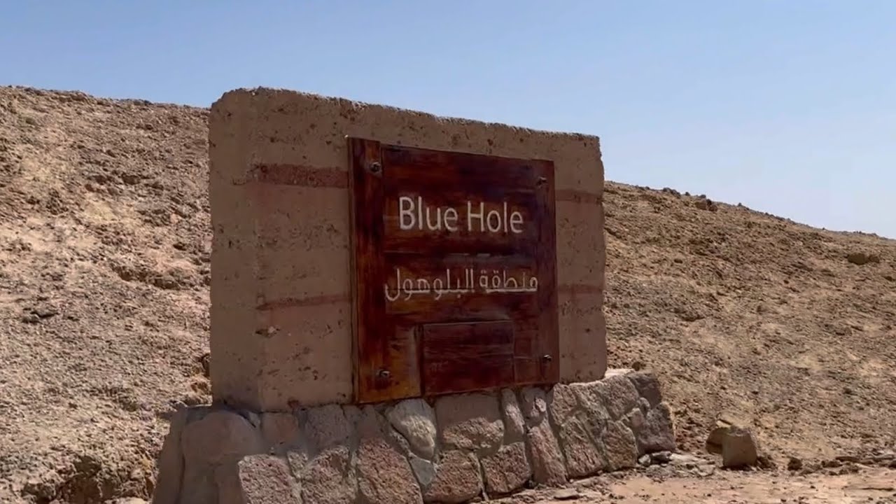 The Blue Hole - Dahab - Egypt