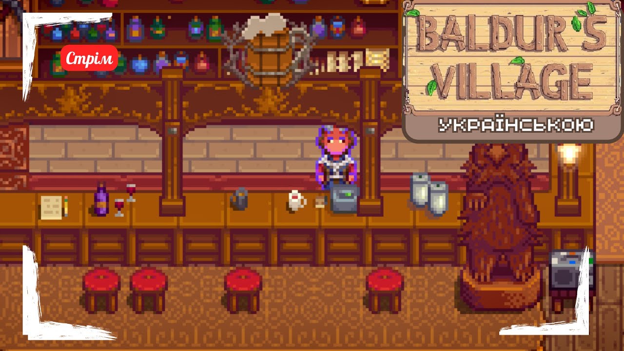 🔴 🍻 За кухлем елю • Stardew Valley : Baldur's Village Українською