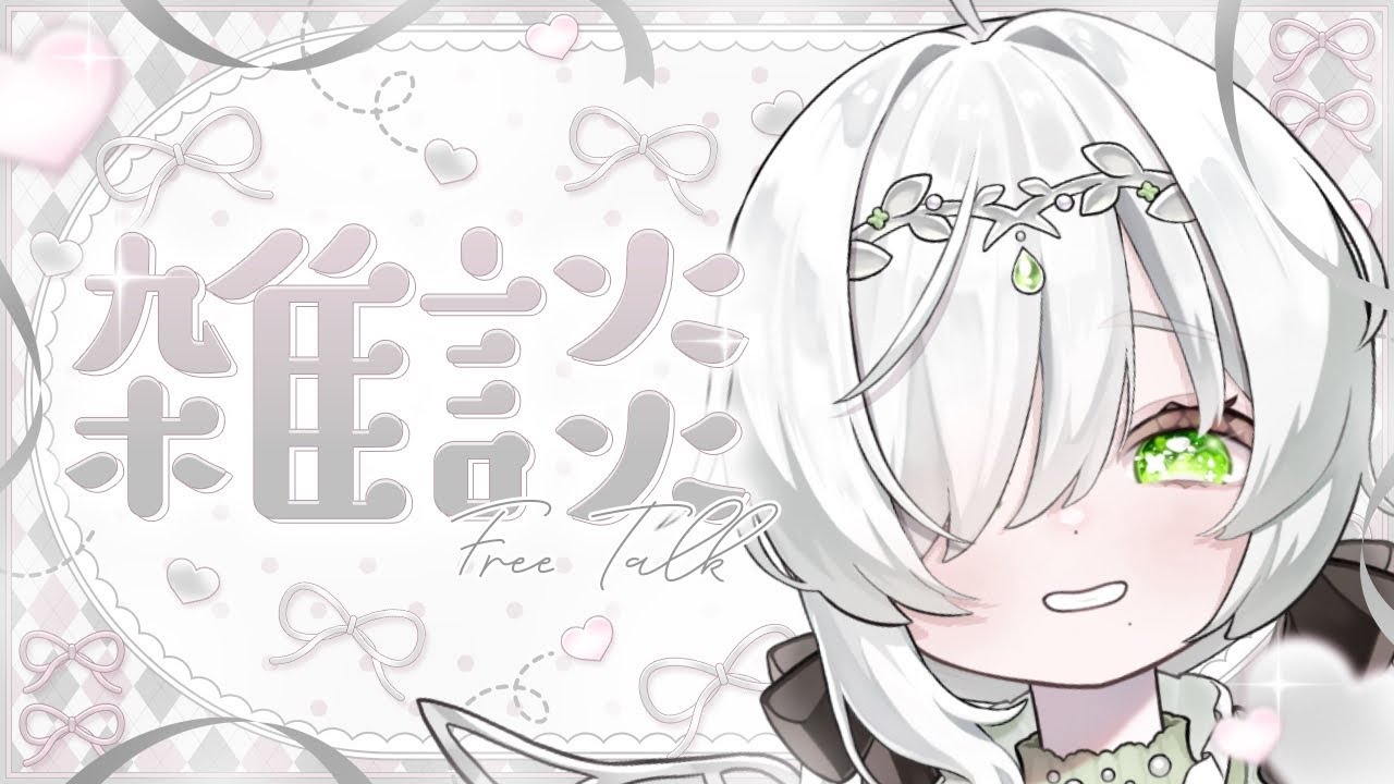 【