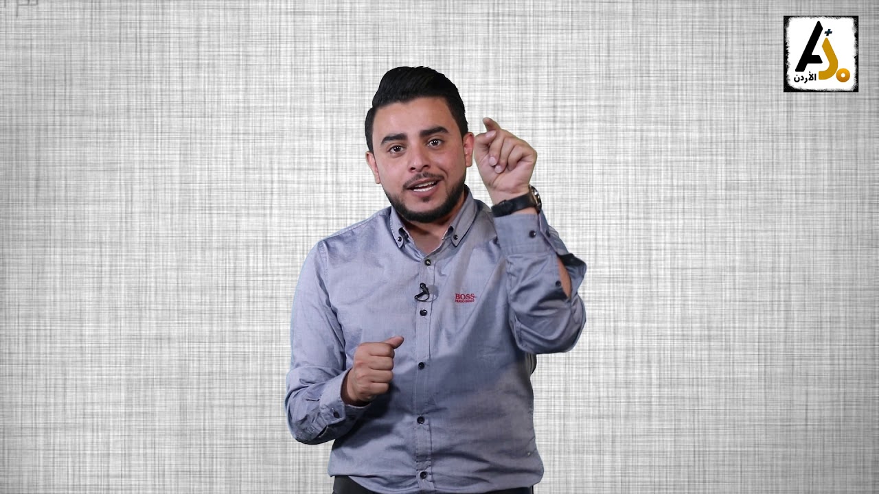 هوشة سلامة مع سعدة بالسوق - بلال العجارمة