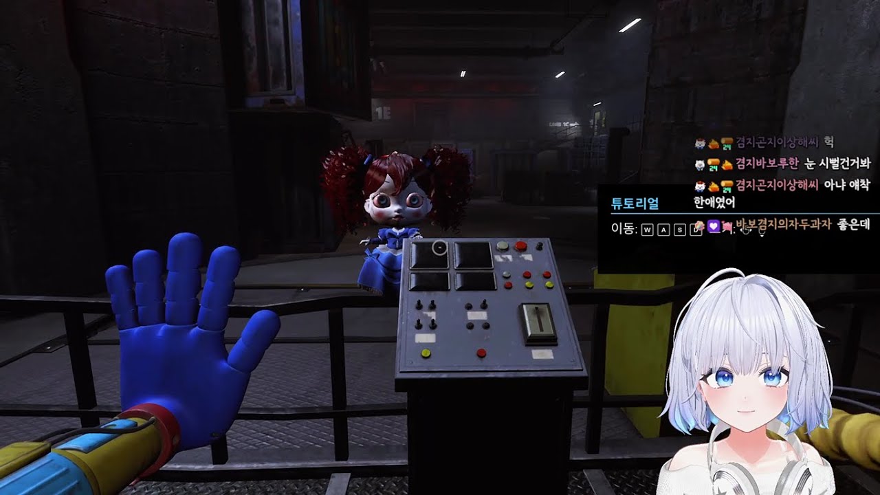 [2025.05.16] 공겜짱 겸지 등장 / 파피 플레이타임 챕터4