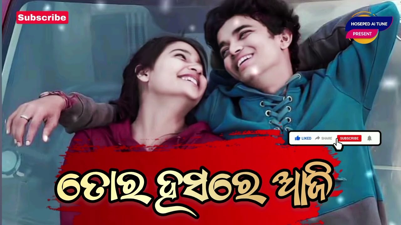 TO HASARE AJI / New Odia Song / New Ai Cover Song / New Romantic Love Song@hoseped340 
