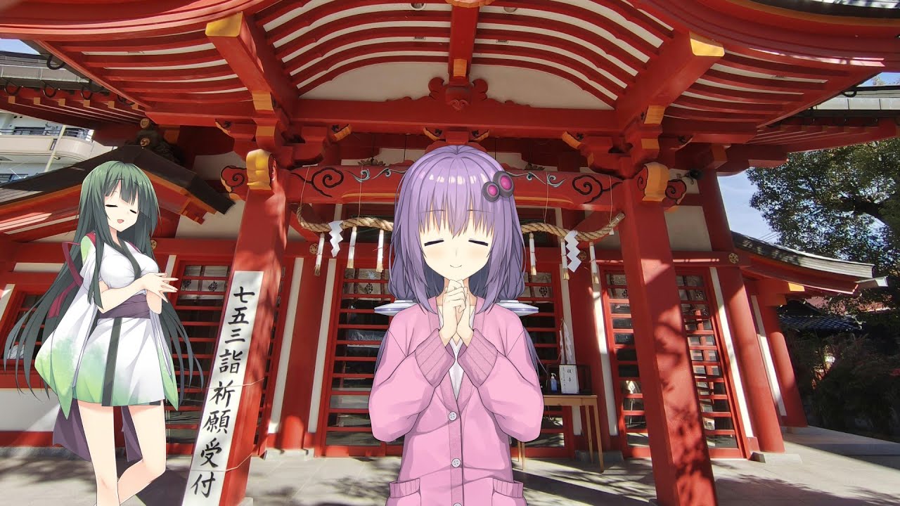 【ゆっくり沼津旅 】寺社仏閣ハンター結月ゆかりが行く大隅神社