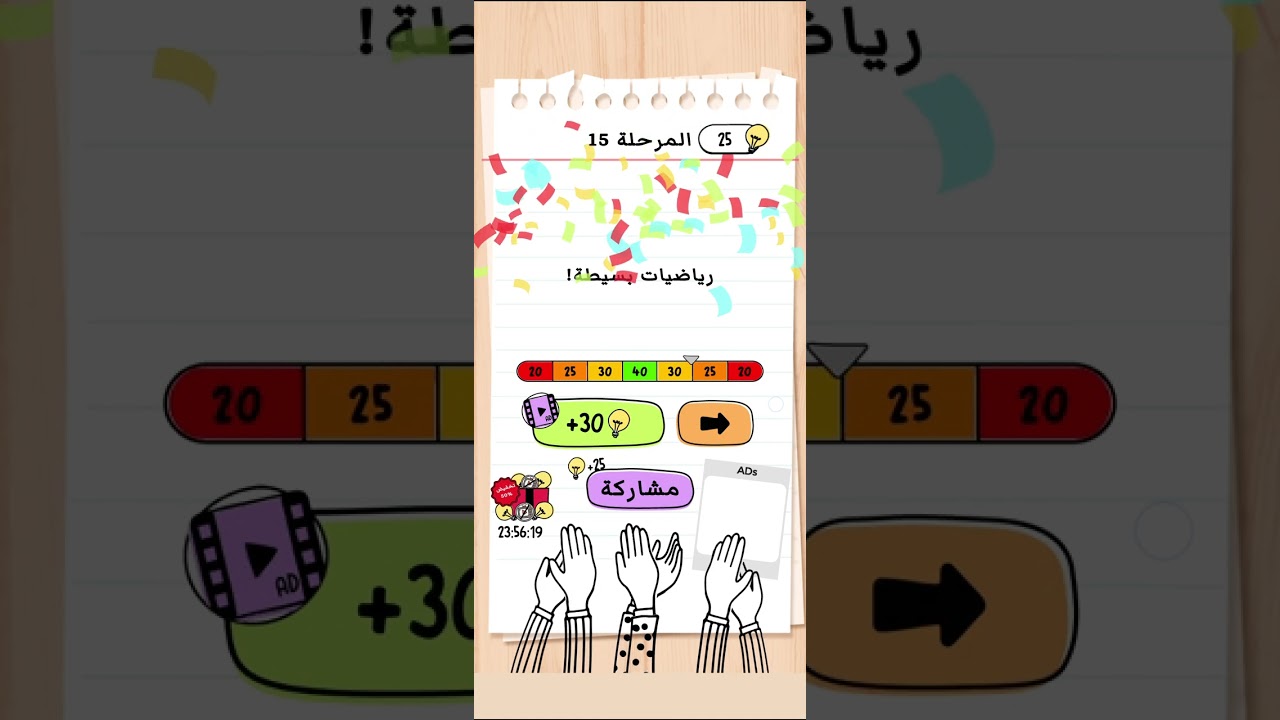 ٢٣ فبراير ٢٠٢٦
