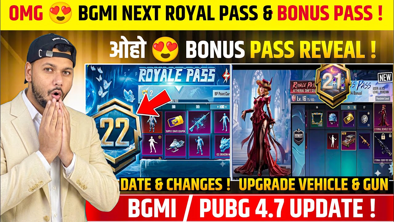 OMG 😍 Bgmi Next Royal Pass Changes & Date | Next Bonus Pass in Bgmi | A22 Royal Pass | Bgmi Update