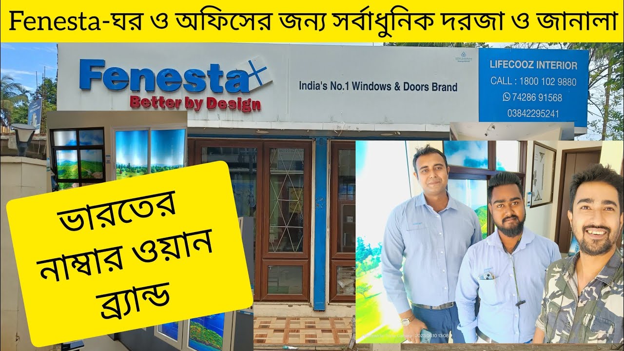 Fenesta সুন্দর ঘর ও অফিসের জন্য সর্বাধুনিক দরজা ও জানালা ||  ভারতের ১ নং || Fenesta Silchar Showroom