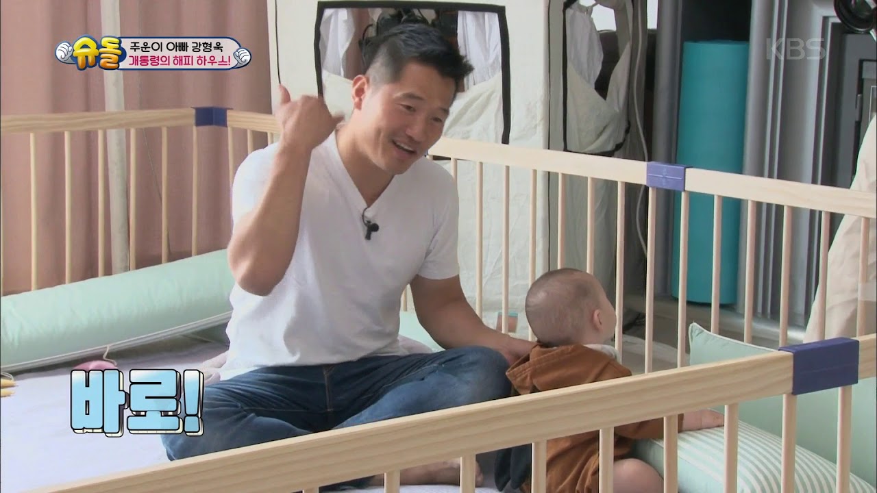 슈퍼맨이 돌아왔다 The Return of Superman -강형욱 DOG박 육아 비법! .20180624