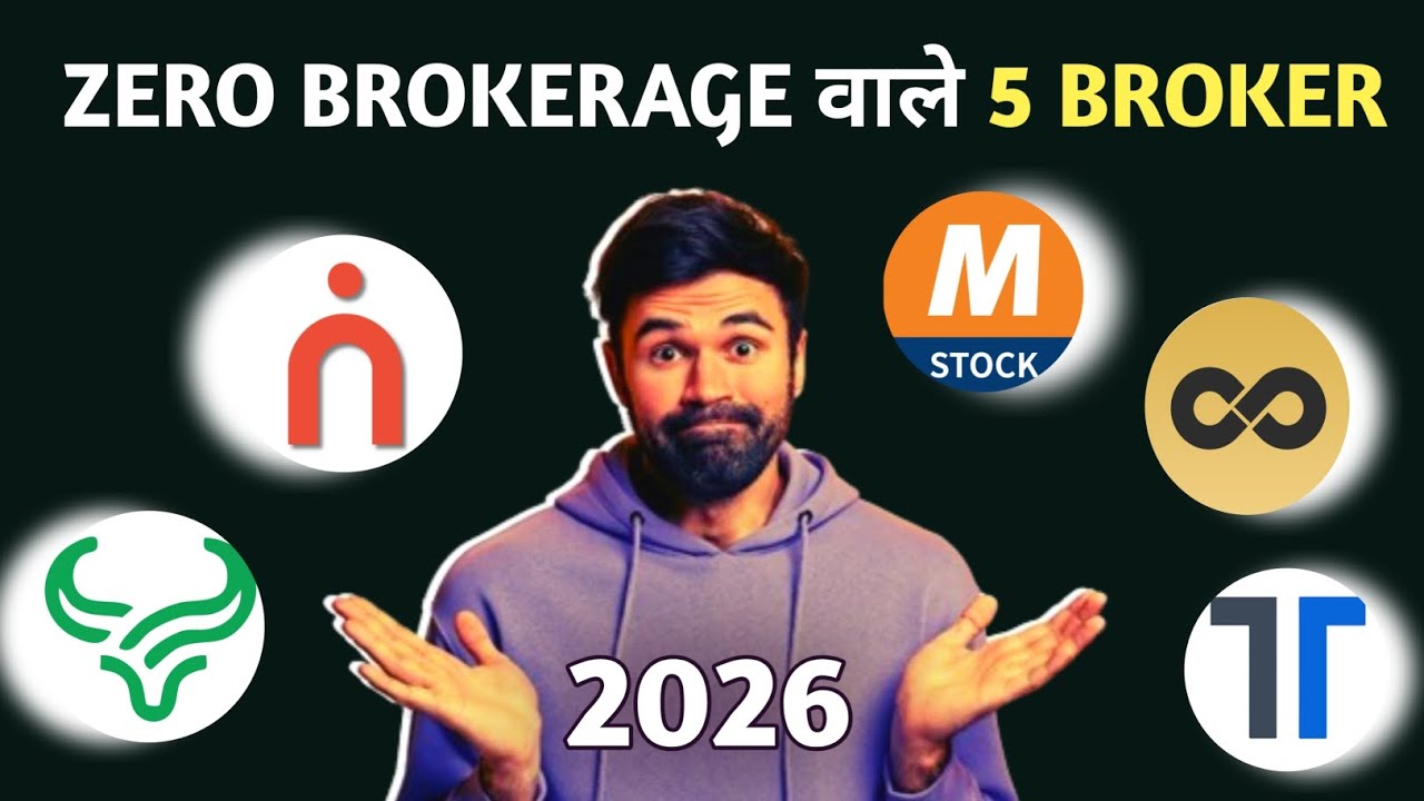 Best Zero Brokerage Trading Account in India 2026 | Best Zero Brokerage Demat Account
