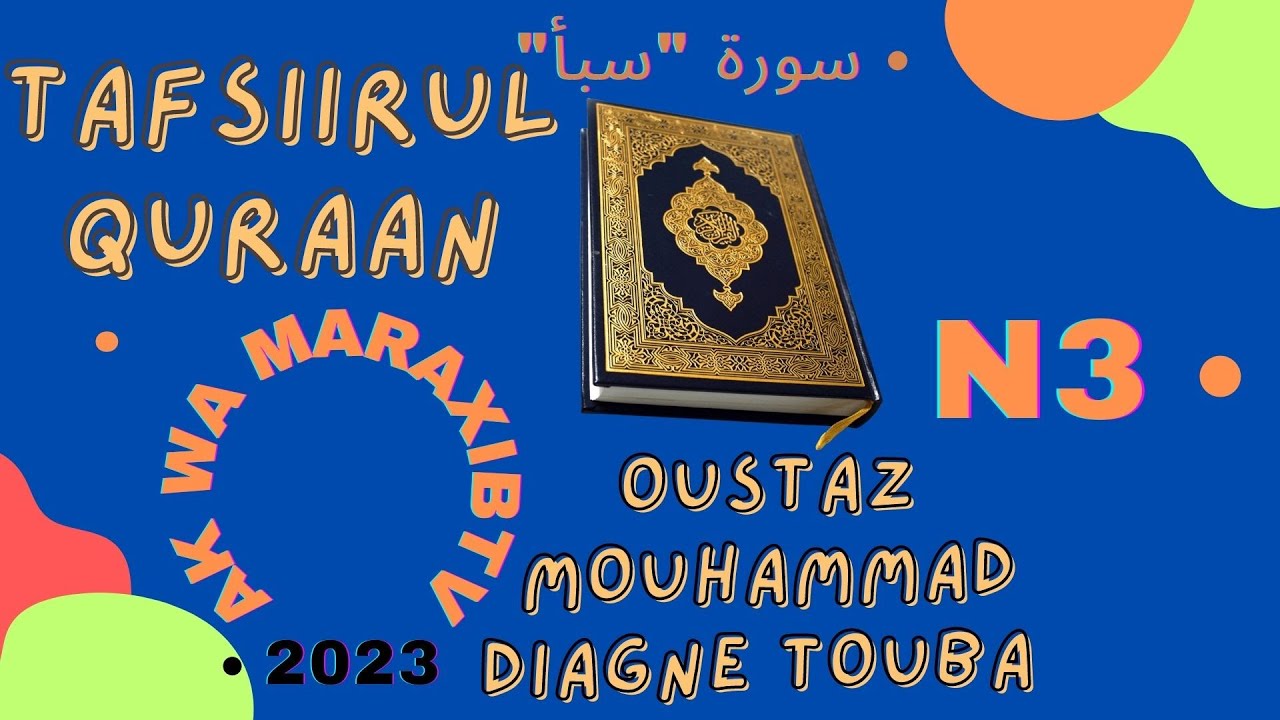 N3 سورة 
