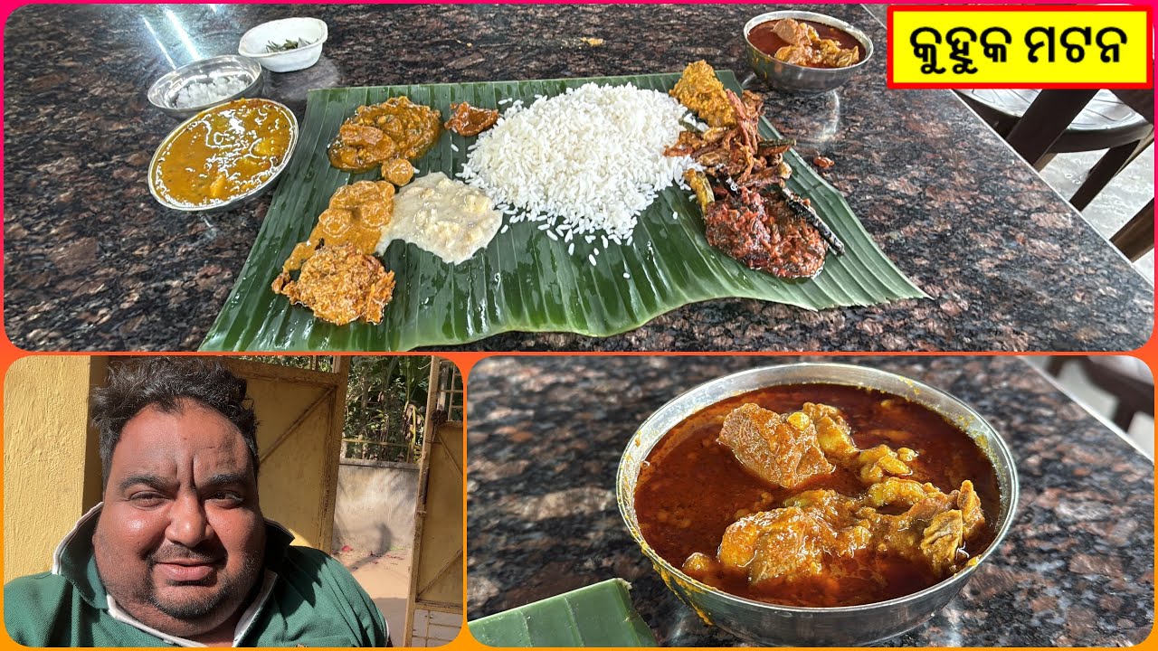KUHUKA MUTTON || FULL BOBAL @happytoka
