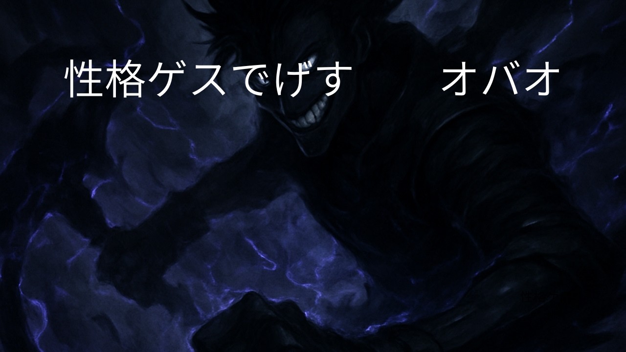 オーバーウォッチ２　darassya--------
