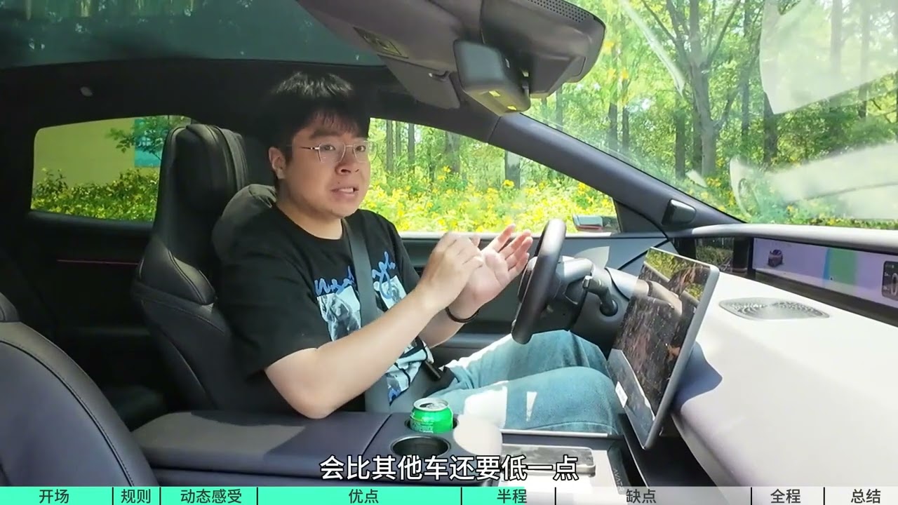 【通勤成本计算器】阿维塔06：420km的纯电续航到底有多扎实？