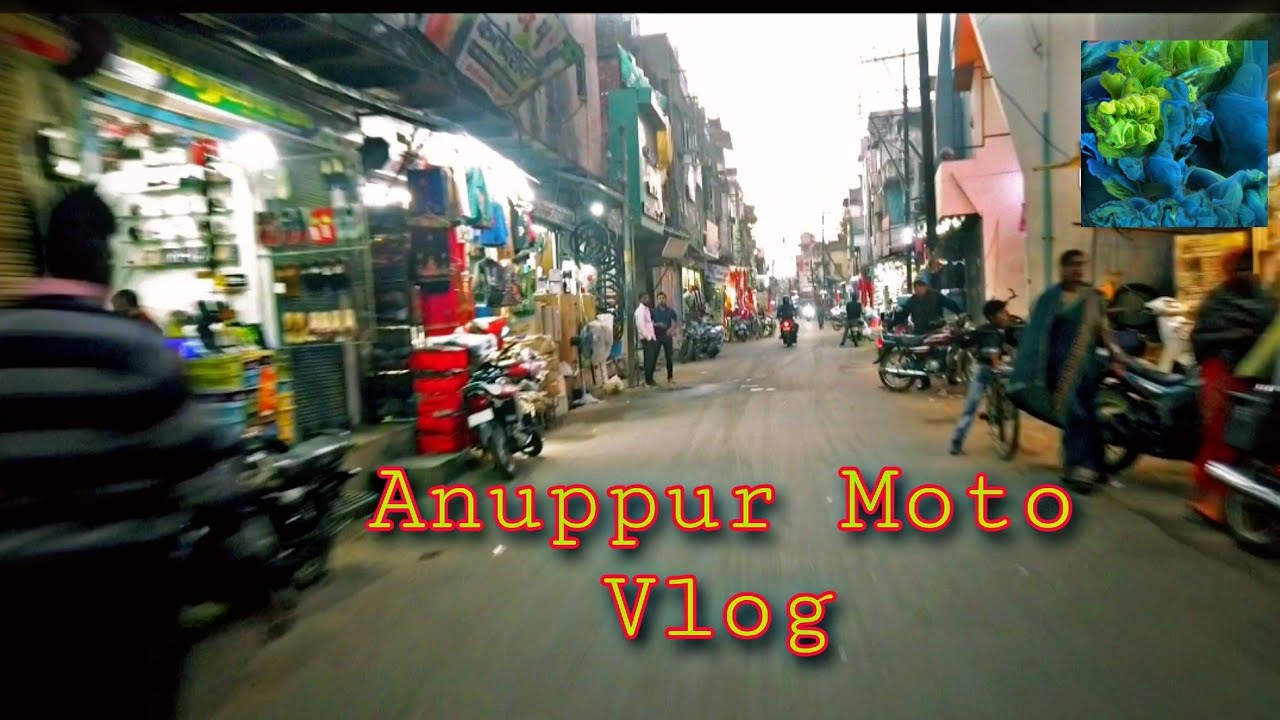 Anuppur vlog || Anuppur Moto vlog | anuppur City video || Anuppur market videos  | anuppur